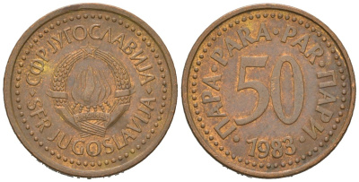 Югославия 50 пара 1983 KM 85 бронза 4392-524