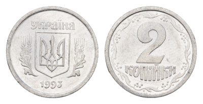Украина 2 копейки 1993 KM 4a алюминий UNC 4665-243