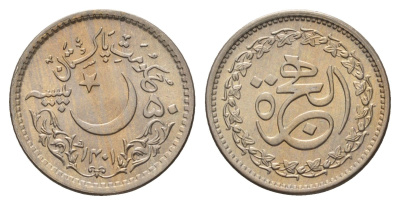 Пакистан 50 пайс 1981 1400 лет Хиджре KM 51 медно-никель UNC 4652-1046