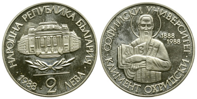 Болгария 2 лева 1988 100 лет Софийскому университету, Климент Охридский KM 165 медно-никель PROOF 4384-922