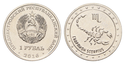 Приднестровье 1 рубль 2016 Знаки зодиака - Скорпион KM 237 сталь плакированная никелем UNC 4669-964