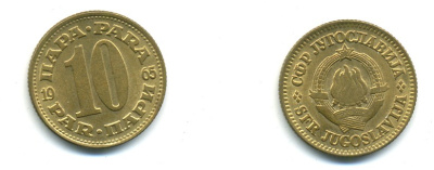 Югославия 10 пара 1965 Социалистическая Федеративная Республика KM 44  медь цинк 4379-614