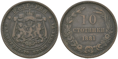 Болгария 10 стотинок 1881 князь Александр I (1879-1886) KM 3 бронза 4542-146