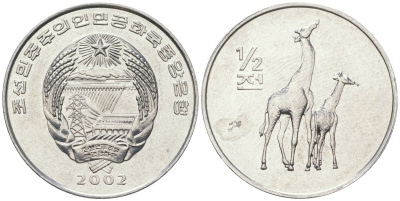 КНДР 1/2 чона 2002 мир животных - жираф KM 186 алюминий UNC 4593-712