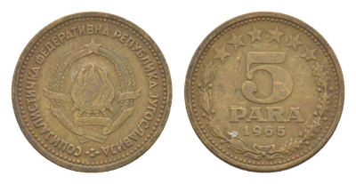 Югославия 5 пара 1965 KM 43 латунь 4649-712