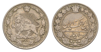 Иран 100 динаров 1903 AH 1321 KM 962 медно-никель 603-131