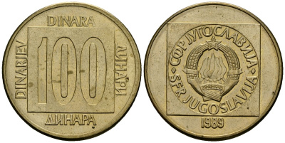 Югославия 100 динаров 1989 KM 134 латунь 4138-125