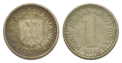 Югославия 1 динар 1996 KM 168 медь цинк никель 4647-1265