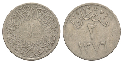 Саудовская Аравия 2 кирша 1957 AH 1376 KM 41 медно-никель 4638-1044