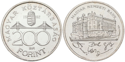 Венгрия 200 форинтов 1992 BP, национальный банк KM 689 серебро UNC 4574-543