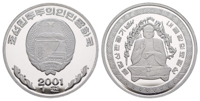 КНДР (Северная Корея) 1 вона 2001 Будда KM 466 алюминий PROOF 1521-723