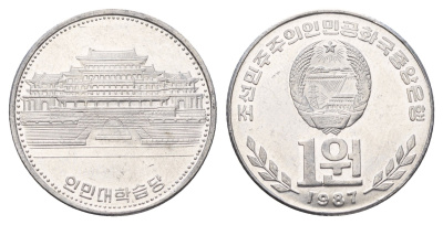 Северная Корея (КНДР) 1 вона 1987 Народный дворец учёбы KM 18 алюминий UNC 4119-1145