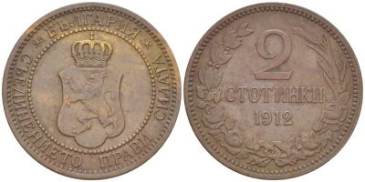Болгария 2 стотинки 1912 Король Фердинанд I (1908-1918) KM 23.2 бронза 4516-855