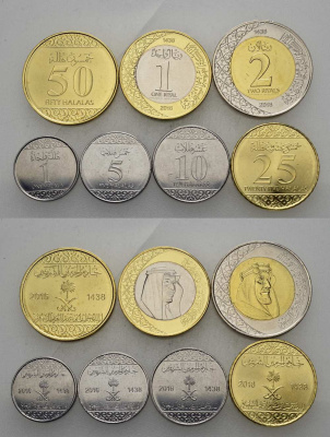Саудовская Аравия лот из 7 монет 2016 (1, 5, 10, 25, 50 халала и 1, 2 риала) биметалл UNC M76-13