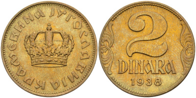 Югославия 2 динара 1938 Петар II, малая корона KM 21 алюминиевая бронза aUNC 4589-341