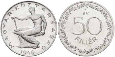 Венгрия 50 филлеров 1948 ВР, первая республика (1946-1948), редкая KM 536 алюминий UNC 4584-253