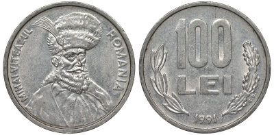 Румыния 100 леев 1991 Михай Витязул, Храбрый (1558-1601) KM 111 никелированная сталь 4131-315