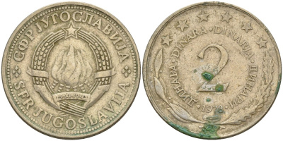 Югославия 2 динара 1978 KM 57 медь цинк никель 4155-1011