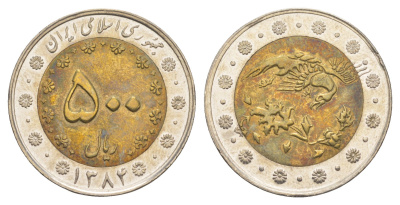 Иран 500 риалов 2005 АН 1385 KM 1269 биметалл 4652-845