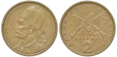 Греция 2 драхмы 1976 Георгиос Караискакис KM 117 никель латунь 4142-1214