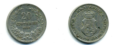 Болгария 20 стотинок 1912 король Фердинанд I (1908-1918) KM 26 медно-никель 57-327