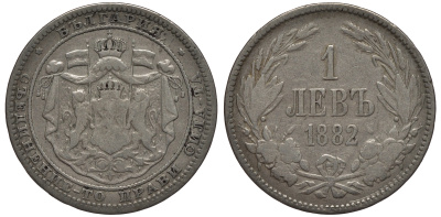 Болгария 1 лев 1882 князь Александр I (1879-1886) KM 4 серебро 92-253