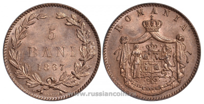 Румыния 5 бани 1867 монетный двор Heaton (Хитон), Кароль I как принц (1866-1881) KM 3.1 медь PROOF 00-809-09