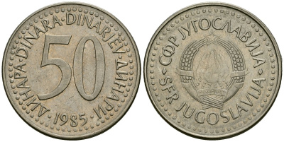 Югославия 50 динаров 1985 KM 113 медь никель цинк 4137-135