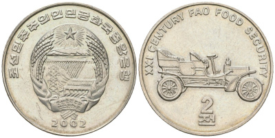 Северная Корея 2 чона 2002 ФАО - автомобиль KM 197 медно-никель UNC 4586-354