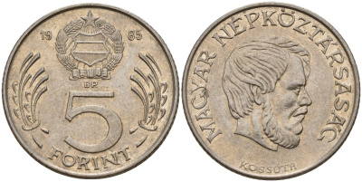 Венгрия 5 форинтов 1985 Лайош Кошут KM 635 медно-никель 4156-842