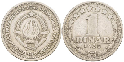 Югославия 1 динар 1965 KM 47 медно-никель 4513-314