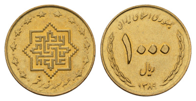 Иран 1000 риалов 2010 Гадир Хум KM 1274 алюминиевая бронза UNC 4119-736