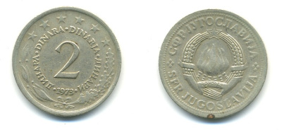 Югославия 2 динара 1973 KM 57 медь никель цинк 4379-434
