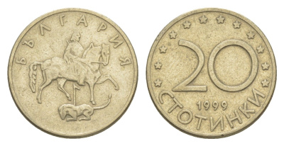 Болгария 20 стотинок 1999 KM 241 медно-никель 4160-556