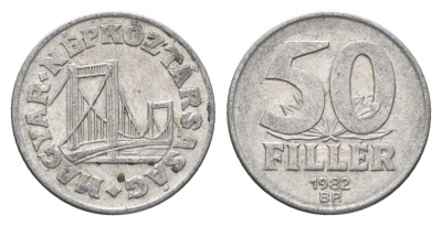 Венгрия 50 филлеров 1982 BP мост Елизаветы в Будапеште KM 574 алюминий 4668-259
