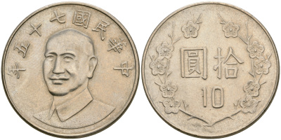 Тайвань 10 юаней 1986 год 75, Чан Кайши KM 553 медно-никель 4364-4116