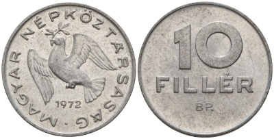 Венгрия 10 филлеров 1972 BP, Народная республика (1949-1989) KM 572 алюминий 4151-731