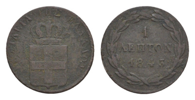 Греция 1 лептон 1843 Оттон I (1832-1862) KM 13 медь 603-232