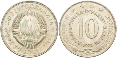 Югославия 10 динар 1977 KM 62 медно-никель 3333-614