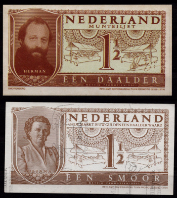 Нидерланды ND рекламный купон оптового рынка картон UNC (пресс) 7457-14-2-1