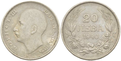 Болгария 20 левов 1940 Борис III (1918-1943) KM 47 медно-никель 4519-1121