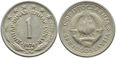Югославия 1 динар 1974 KM 59 медь никель цинк 4175-815