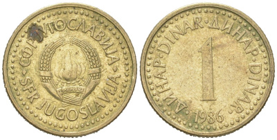 Югославия 1 динар 1986 KM 86 никель латунь 4617-1251