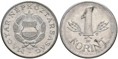 ВЕНГРИЯ 1 ФОРИНТ 1976 НАРОДНАЯ РЕСПУБЛИКА (1949-1989) KM 575 алюминий 4364-2213