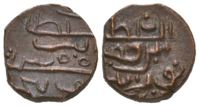 Мальдивы 1/4 ларина 1883 AH 1300 KM 37 бронза 1515-813