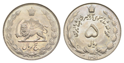 Иран 5 риалов 1972 SH 1351 KM 1176 медно-никель UNC 4638-1034