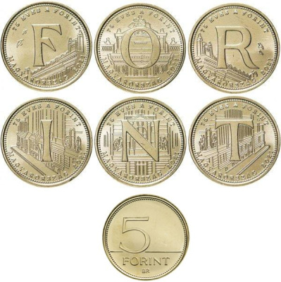 Венгрия лот из 6 монет по 5 форинтов 2021 75 лет форинту - FORINT KM NEW латунь UNC N2-48