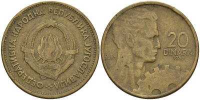 Югославия 20 динаров 1955 KM 34 алюминиевая бронза 4155-1121