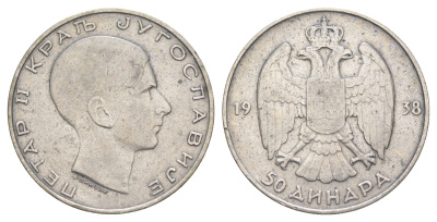Югославия 50 динаров 1938 Петр II (1834-1845) KM 24 серебро 4607-131