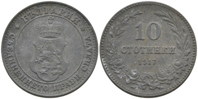 Болгария 10 стотинок 1917 король Фердинанд I (1908-1918) KM 25 a цинк 188-652